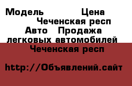  › Модель ­ Honda › Цена ­ 220 000 - Чеченская респ. Авто » Продажа легковых автомобилей   . Чеченская респ.